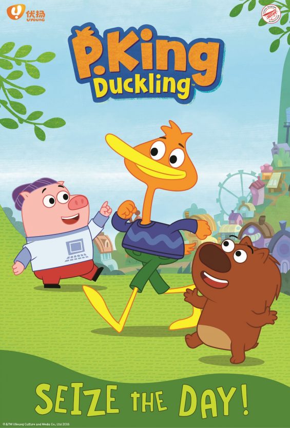 Watch P. King Duckling on Disney Junior Weekdays at 8:05AM #pkingducklingdisneyjunior