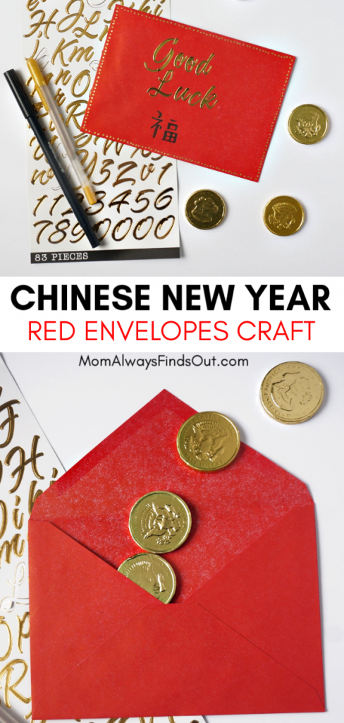 DIY Chinese Red Envelopes - Easy Chinese New Year Crafts For Kids