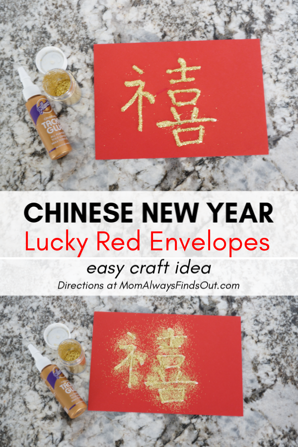DIY Chinese Red Envelopes - Easy Chinese New Year Crafts For Kids #ChineseNewYear #RedEnvelopes 